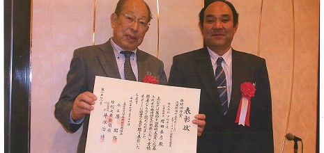 増田泰彦さんが産業界の発明功労賞を受賞！