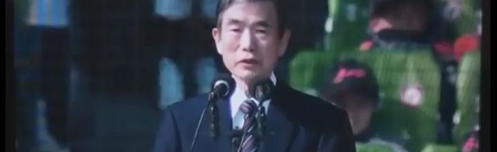 「この人、八田英二高野連会長じゃない」